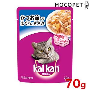 [カルカン]Kalkan パウチ かつお節入りまぐろとささみ 70g / 猫 ウエット 4902397798767 #w-109992｜1096dog