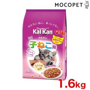 [カルカン]Kalkan ドライ 12か月までの子ねこ用 かつおと野菜味ミルク粒入り 1.6kg /...