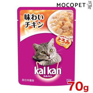 [カルカン]Kalkan パウチ 味わいチキン 70g / 猫 ウエット 4902397819356 #w-113441｜1096dog