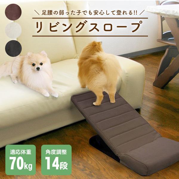 明和グラビア ペットスロープ PS-02 /人気 老犬介護 犬 猫 スロープ 昇降運動 ペット バリ...