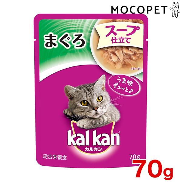 [カルカン]Kalkan パウチ スープ仕立て まぐろ 70g / 猫 ウエット 490239782...