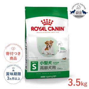 ロイヤルカナン（ROYAL CANIN） 犬 ニュータードケア ドライ 3kg