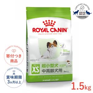 SELECT BALANCE セレクトバランス スリム 成犬の体重管理用 チキン