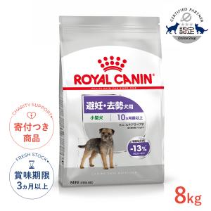 ドクターズダイエット 犬 避妊・去勢 3.8kg リニューアル : 良品廉価