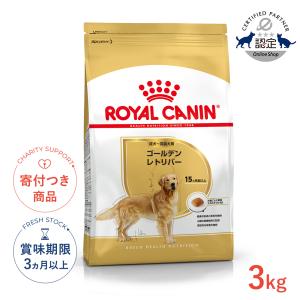 ニュータードケア ロイヤルカナン 犬 エイジングケア ドライ 3kg : SBS