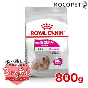 ロイヤルカナン ミニ エクシジェント 800g / 小型犬 食事に好き嫌いがある犬用（生後10ヵ月齢以上） / CCN 犬 ドライフード ジッパー有り