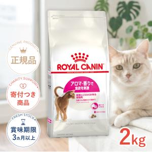 ペットライン ダイエティクス 猫 キドニーキープ リッチテイスト 200g