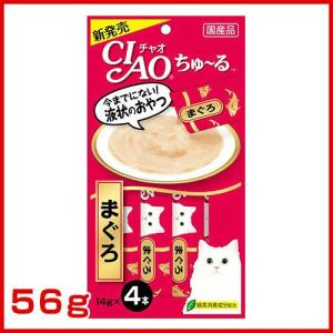 チャオちゅーる まぐろ 14g×4本入 / ちゃ...の商品画像