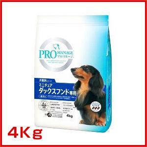 プロマネージ [PROMANAGE] 成犬用 ミニチュアダックス専用 小粒 4kg / 犬用 490...