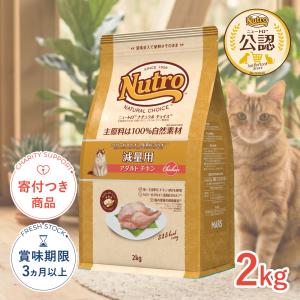 ロイヤルカナン（ROYAL CANIN） 猫用 消化器サポート（可溶性繊維