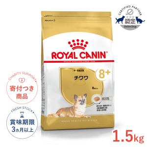 ロイヤルカナン（ROYAL CANIN） 犬 エイジングケア ドライ 3kg : 和泉