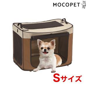 マルカン どこでもワンタッチケージ S / おでかけ 簡易ケージ ドライブ 防災 #w-133796｜1096dog