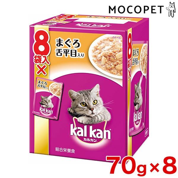 [カルカン]Kalkan パウチ まぐろ 舌平目入り 70g 8袋パック / 猫 ウエット 4902...