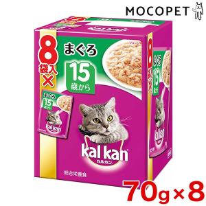 [カルカン]Kalkan パウチ 15歳から まぐろ 70g 8袋パック / 高齢猫 シニア 猫 ウエット 4902397834120 #w-134581｜1096dog