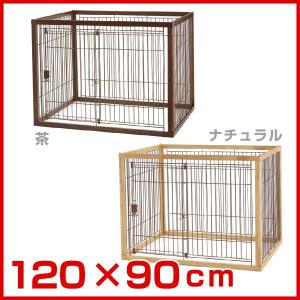 リッチェル（Richell） 木製 ペットサークル 120-90 ダークブラウン