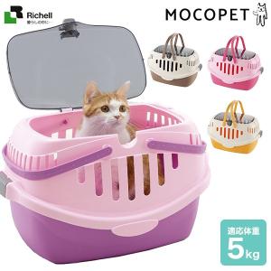 CoConte cat リュックサックキャリー オレンジ【scaom0508】 : ペット