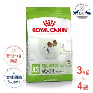 ダイエティクス 犬 スリムサポート ドライタイプ 3kg (1.5kg×2袋