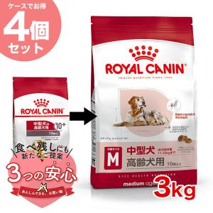 【お得な4個セット】ロイヤルカナン ミディアム エイジング 10＋ 3kg / 中型犬（成犬時体重11〜25kg）高齢犬用（10歳以上） / SHN 犬 ジッパー有り