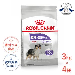 ロイヤルカナン（ROYAL CANIN） 猫 満腹感サポート+CLT 猫用 2kg : SBS