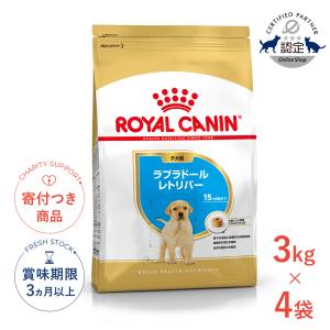 ユリナリーS/O ロイヤルカナン 犬 ユリナリー S/O エイジング7+ 3kg