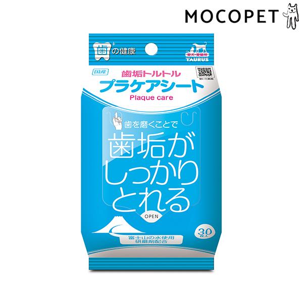 トーラス プラケアシート　30枚 犬猫用品 おふろ・ケア用品 #w-138569-00-00