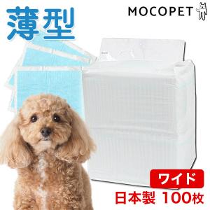 日本製 P.one[ピーワン] 業務用ペットシーツ 薄型 ワイドサイズ 100枚 / 犬用 ペットシーツ ワイドサイズ トイレ オシッコ 第一衛材 #w-140264