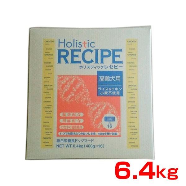 ホリスティックレセピー[Holistic RECIPE] ライス＆チキン 高齢犬用 シニア 老犬 6...