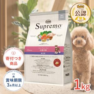 シュプレモ [シュプレモ]Supremo 体重管理用 3kg 低糖質・低カロリー