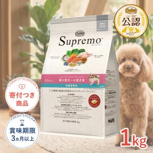 シュプレモ [シュプレモ]Supremo 体重管理用 3kg 低糖質・低カロリー