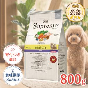 MARS ニュートロ シュプレモ 超小型犬 4kg以下用 成犬用 2kg