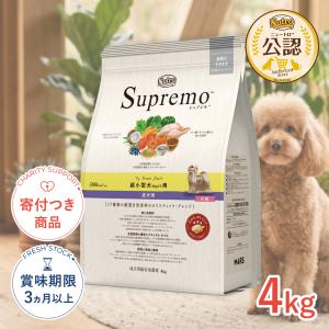 MARS ニュートロ シュプレモ 超小型犬 4kg以下用 成犬用 2kg