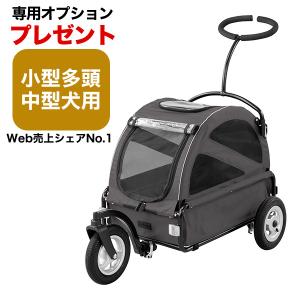 【正規2年保証】エアバギー フォー ペット トゥインクル[Air Buggy for PET TWINKLE] チャコール 4580445420954/ #w-142838[ab_pr]
