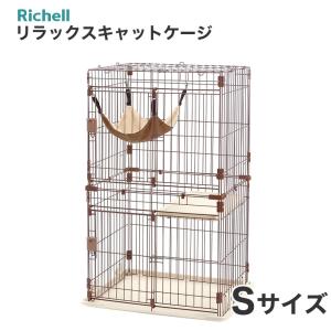 ボンビアルコン ウッドワンサークルキャットミニ / 猫用ケージ 猫