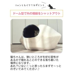 2WAY キャットケイブ 〜暖かドーム型ベッド...の詳細画像4