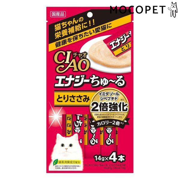 チャオちゅーる エナジーちゅーる とりささみ 14g×4本入 / 介護食・夏バテにも ちゃおちゅーる...