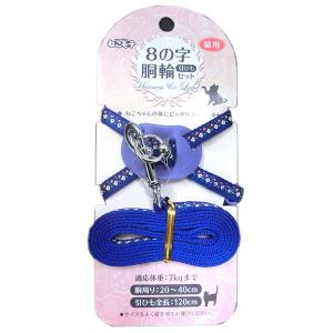 ターキー NM オールドフラワー01胴輪セット N 青 4975023677675 #w-144916の商品画像