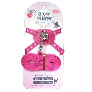 ねこモテ 8の字胴輪引ひもセットN オールドフラワー01 赤 H01-2040.NMN