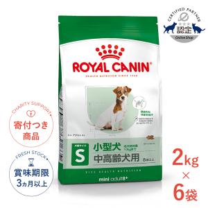 ロイヤルカナン（ROYAL CANIN） 猫 満腹感サポート+CLT 猫用 2kg : SBS
