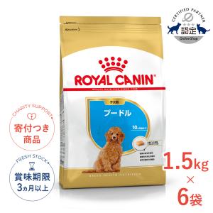 SELECT BALANCE セレクトバランス パピー チキン 小粒 子犬・母犬用1kg