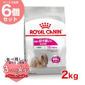 【お得な6個セット】ロイヤルカナン ミニ エクシジェント 2kg / 小型犬 食事に好き嫌いがある犬用（生後10ヵ月齢以上） / CCN 犬 ドライフード ジッパー有り｜モコペット