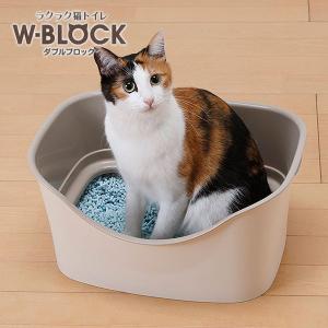 ボンビアルコン ラクラク猫トイレ ダブルブロック ピスタチオグリーン