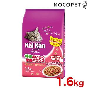 [カルカン]Kalkan ドライ まぐろと野菜味 1.6kg / 猫 キャットフード ドライ 490...