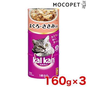 MARS [カルカン]Kalkan ハンディ缶 1歳から まぐろ味 160g×3p