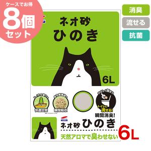 新東北化学工業 フォーキャット ゴールド 7L / 猫砂 鉱物 猫用