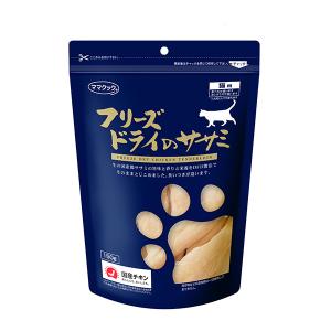 ママクック ☆【150g×2袋】ママクック フリーズドライのササミ猫用(猫