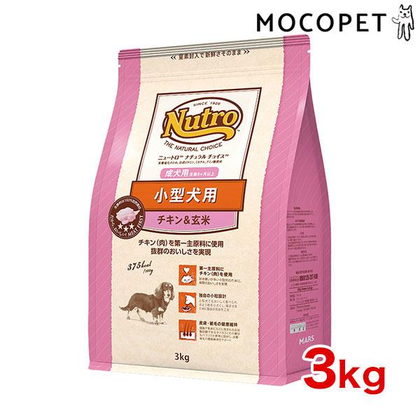 [ナチュラルチョイス]Natural choice チキン&amp;玄米 成犬用 3kg プレミアムチキン ...