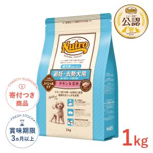 シュプレモ [シュプレモ]Supremo 体重管理用 3kg 低糖質・低カロリー