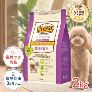 ペットライン ダイエティクス 犬 ダイジェストエイド 3kg : SBSヤフー
