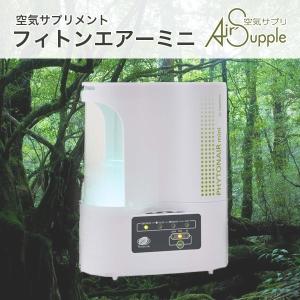 無印良品（MUJI） コンパクト空気清浄機 MJ−APR1 : ZOZOTOWN