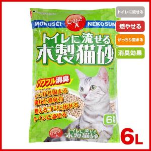 常陸化工 トイレに流せる木製猫砂 6L 4952667143551 #w-149101の商品画像